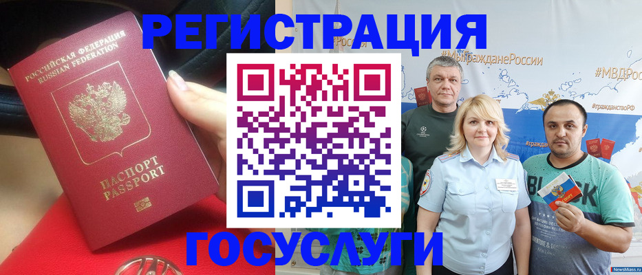 регистрация для школы в Кирсанове